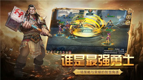 剑与黎明