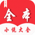 TXT全本小说