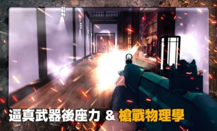 Critical Ops（关键行动手机版）