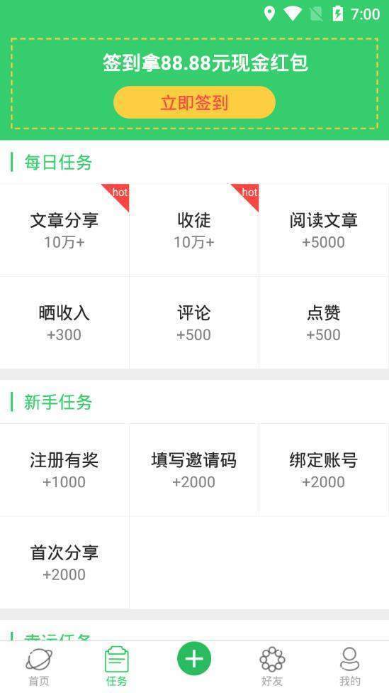 青萌部落