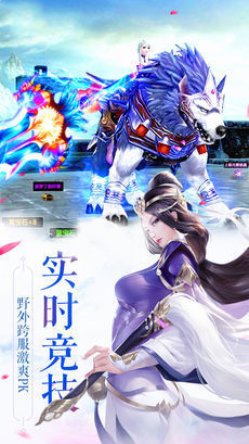 上古仙缘三世情缘红包版