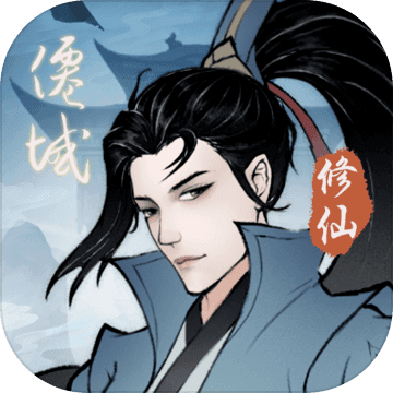 永恒修仙1.3.7