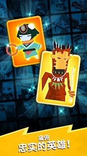 Tap Titans 2（点击巨人）
