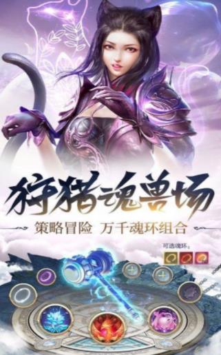 斗罗大陆魂师对决最新兑换码
