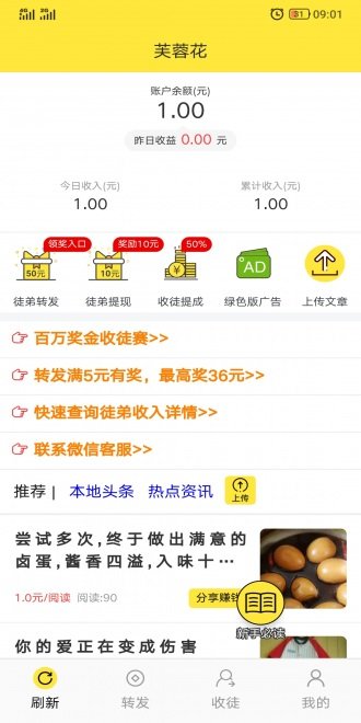 指橙资讯