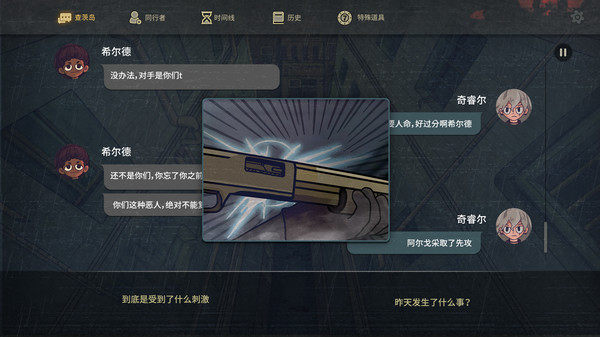 7 Days（七天起源）