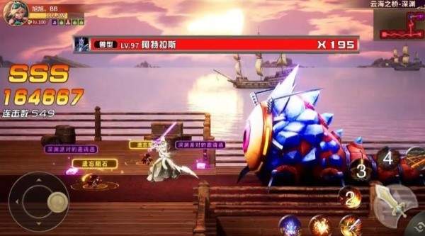 异界地下城手机版