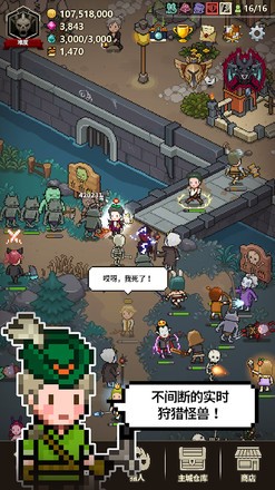 Evil Hunter Tycoon（猎魔村物语）