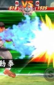 Street Fighting Man（街头霸王袭击）