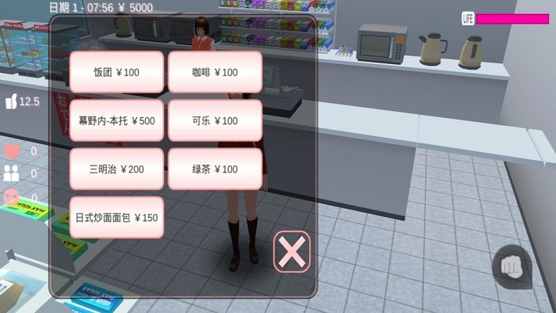 樱花校园模拟器1.038.31