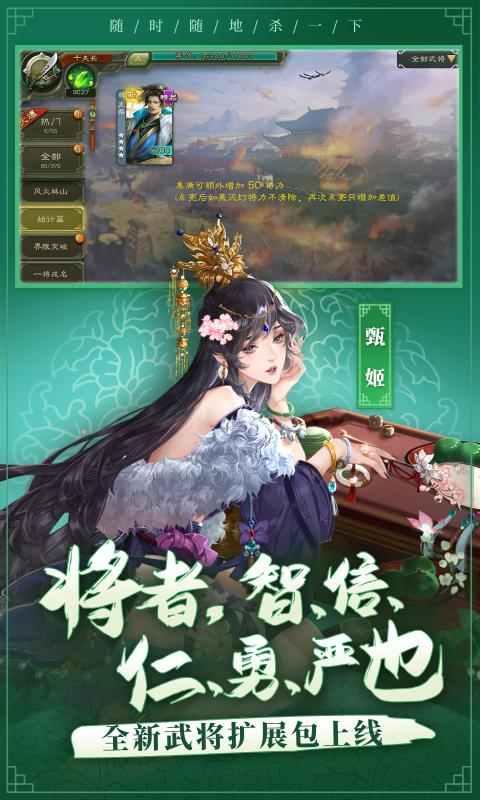 三国杀双面女神