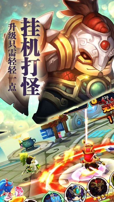 逗哔三国