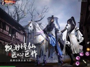 仙魔决手游