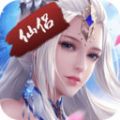 武极天下手游