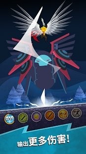 Tap Titans 2（点击巨人）