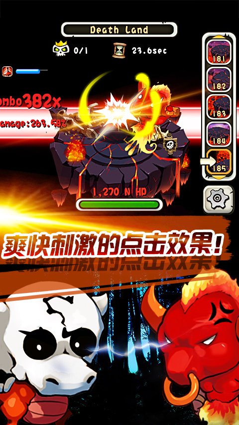 新石器英雄2