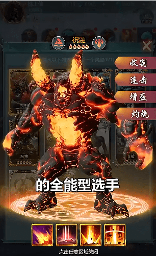 山海图录手游