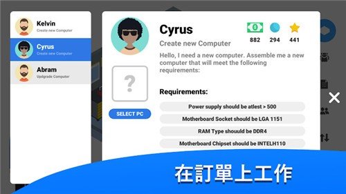 PC Creator（电脑制造商2）