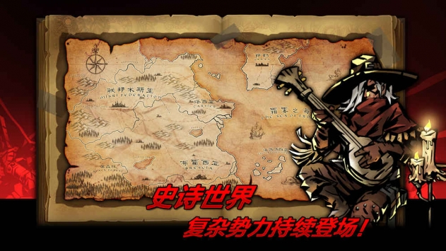 逆境抉择神曲