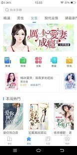 乐橙小说