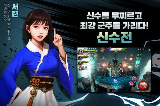 三国Blade台服