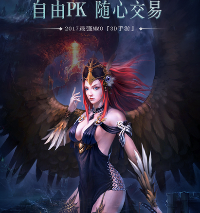黑龙波3D