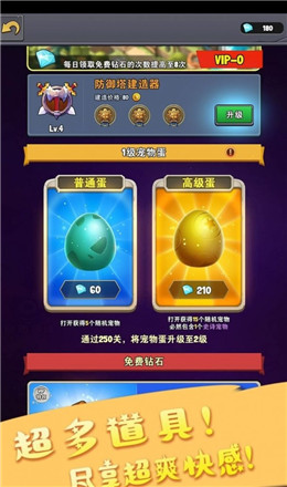大侠请重新来过