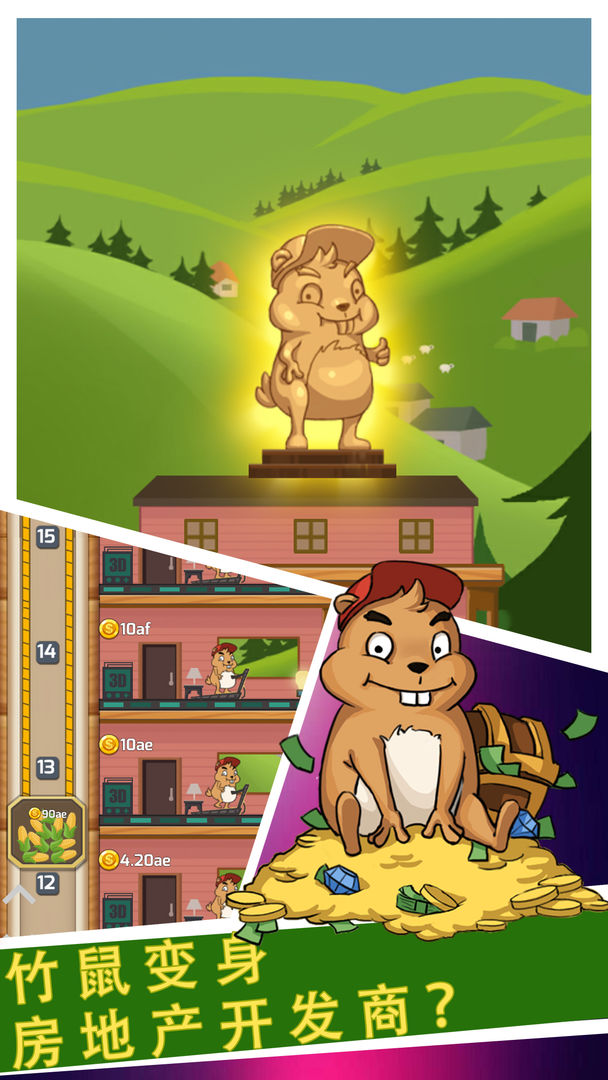 Idle Electricity Tycoon（空闲电力大亨）