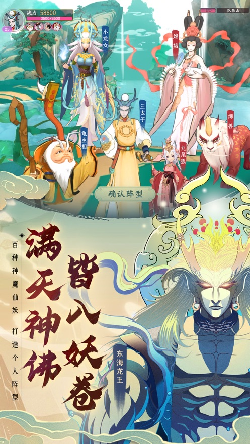 青云诛神传红包版