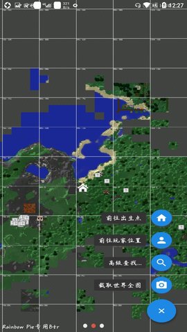 Blocktopograph（我的世界btr国际版）