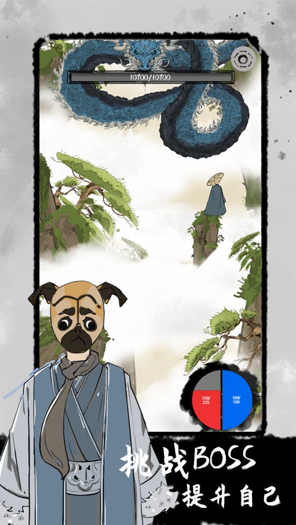 太公传承全无限