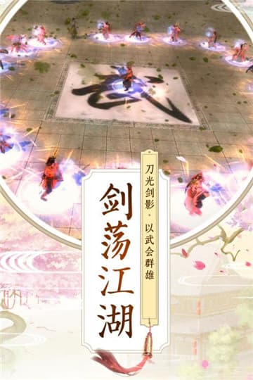 天使圣域v1.5.33.2010