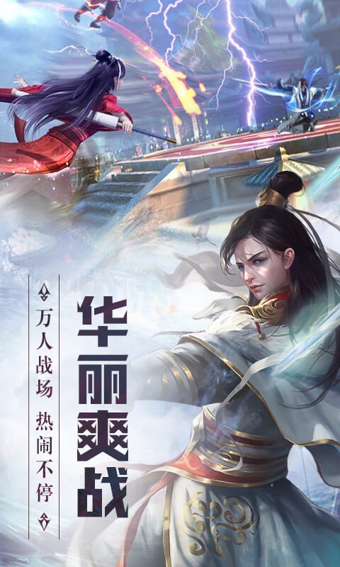 莽荒纪之三元道主