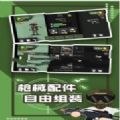 雄关勇者