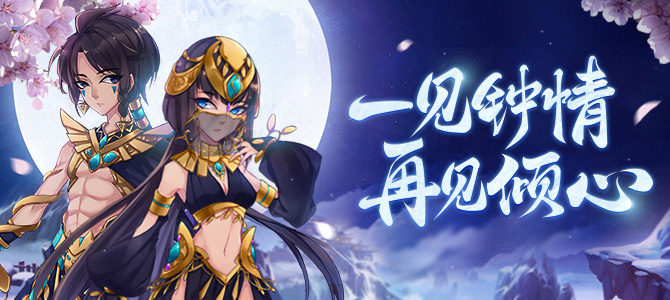 永恒修仙1.3.7