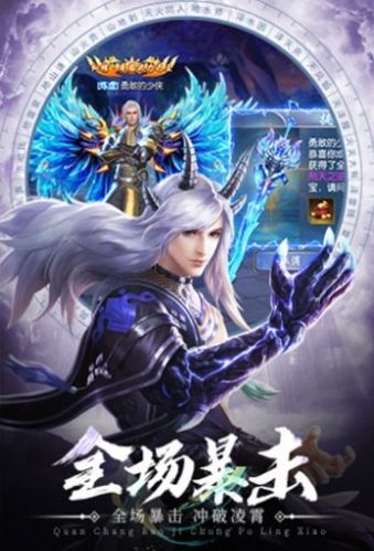 一瞥惊鸿