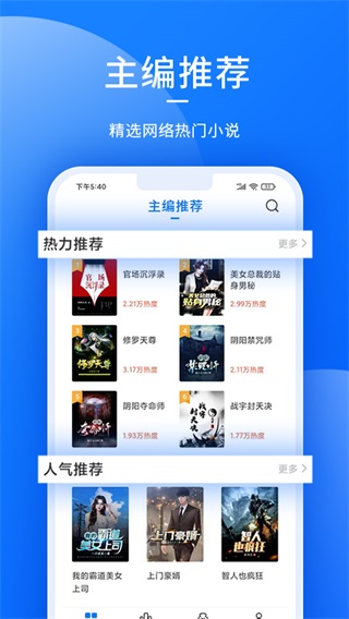 Lovebook（爱上读书）