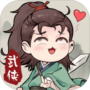 少侠与江湖
