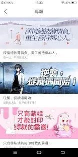 乐橙小说