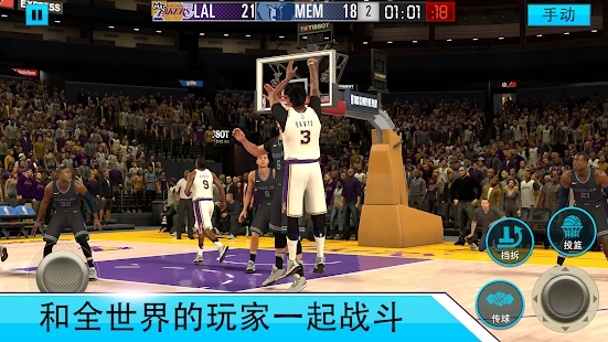 Basketball（移动篮球经理）