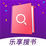 乐享免费小说软件