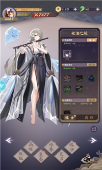 山海妖姬传