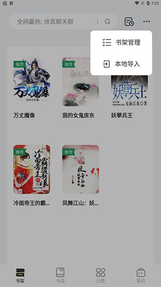 尤礼小说