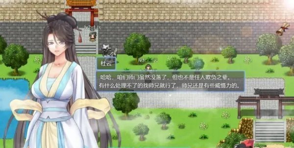 绯色修仙录破解版(礼包码版)