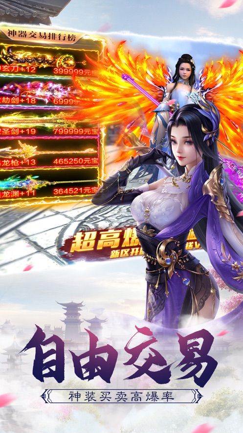 青丘狐传说之三世情缘