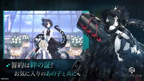黑潮深海觉醒日服
