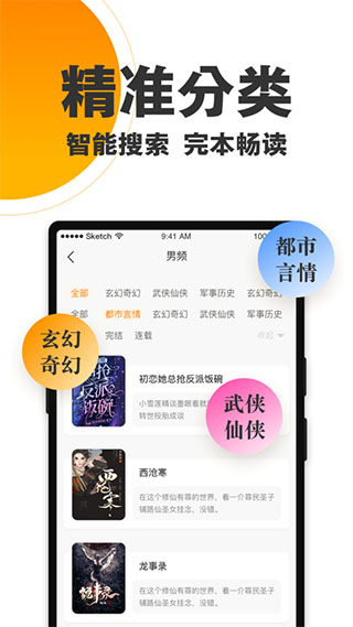 书香阁