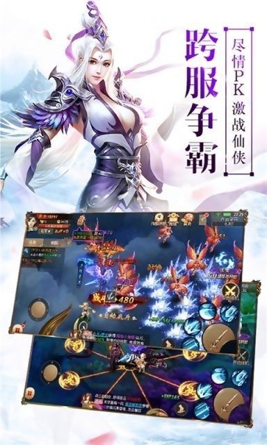 天途之琉璃仙缘