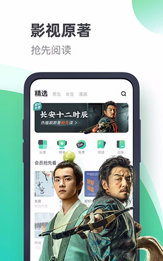 书旗小说旧版