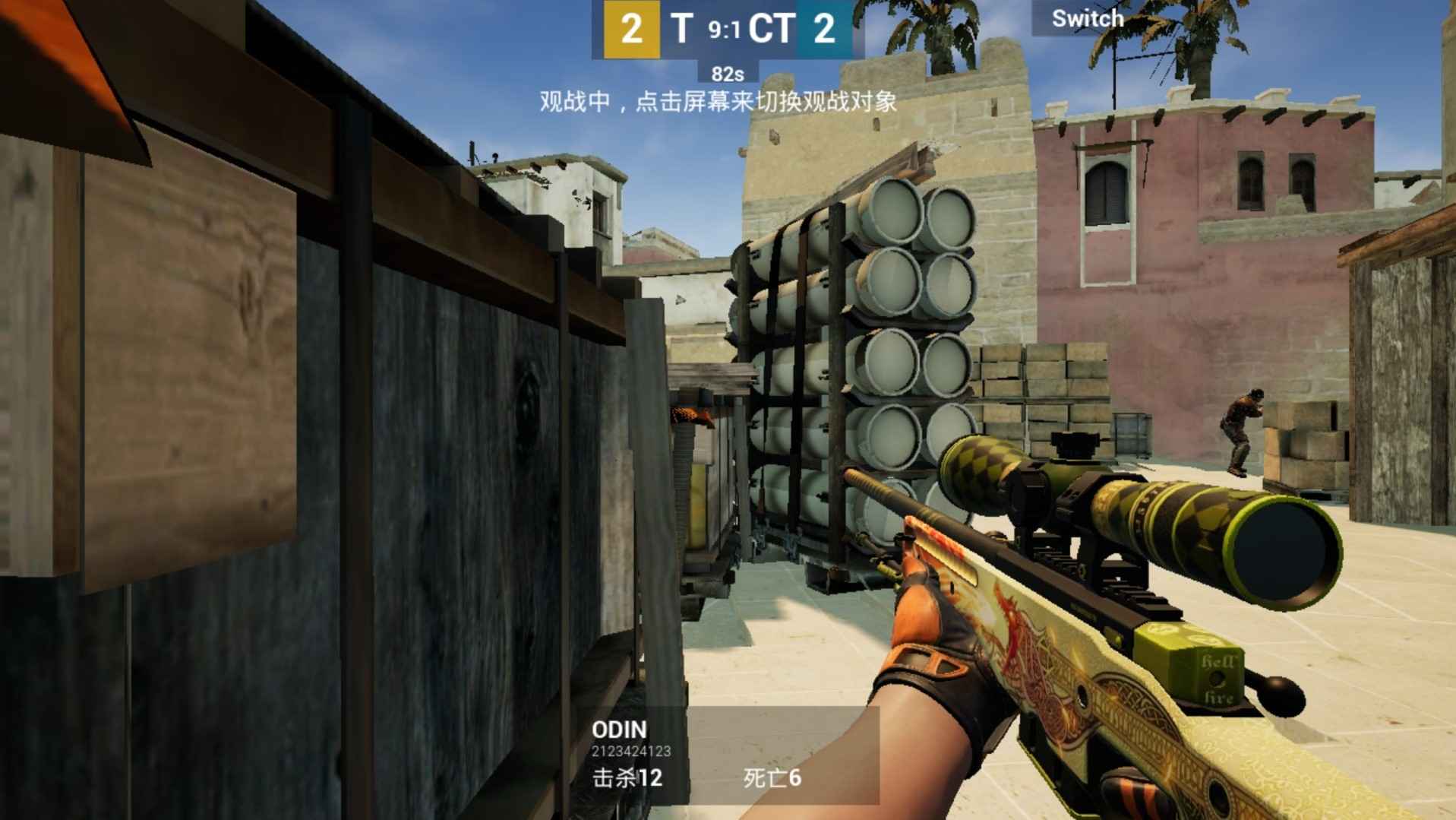 CSGOMobile（CSGO手游）